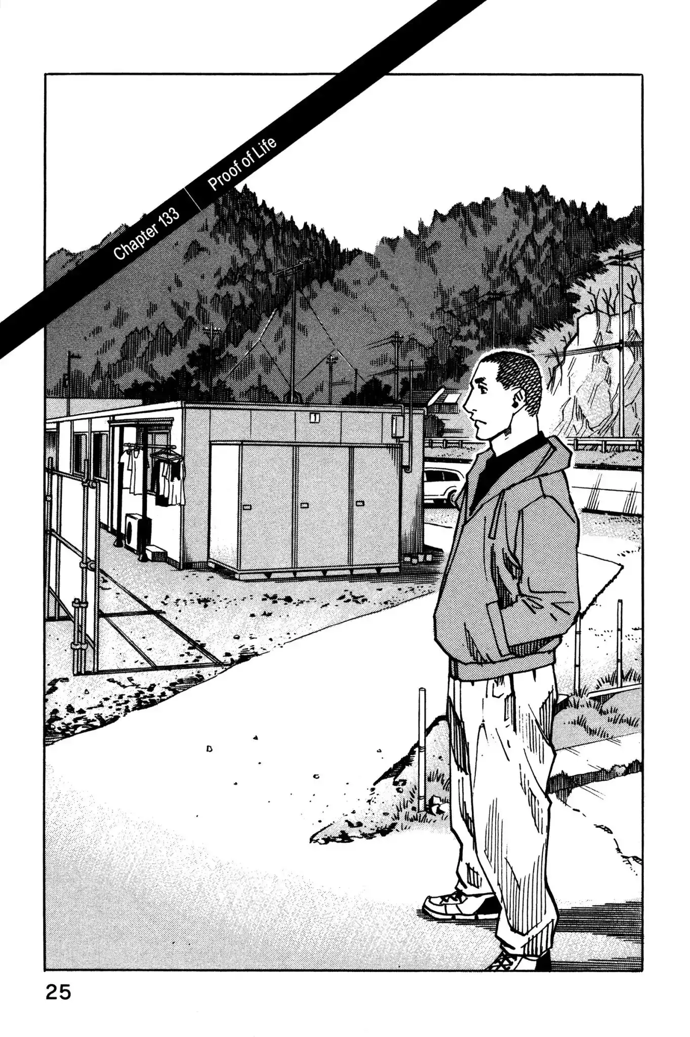 All-Rounder Meguru Chapter 133 2